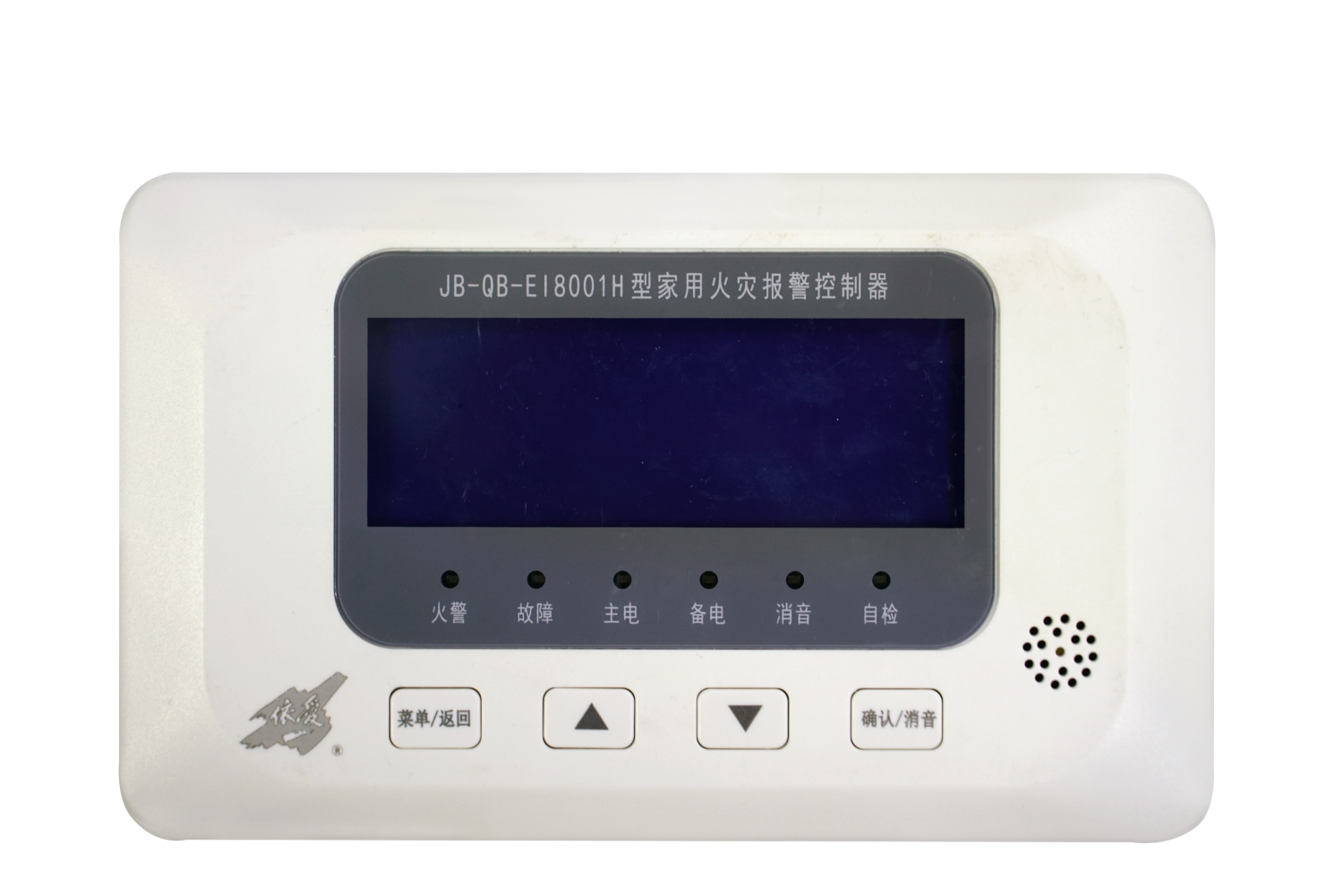 JB-QB-EI8001H型家用火災報警控制器